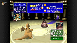 画像ギャラリー No.003のサムネイル画像 / 「ポケモン不思議のダンジョン 赤の救助隊」，ゲームボーイアドバンス Nintendo Switch Onlineで8月9日に配信決定