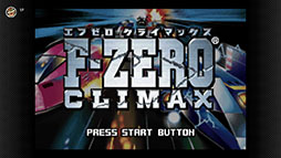 画像ギャラリー No.008のサムネイル画像 / 「F-ZERO ファルコン伝説」「F-ZERO CLIMAX」，ゲームボーイアドバンス Nintendo Switch Onlineで配信開始