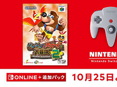 「バンジョーとカズーイの大冒険2」，NINTENDO 64 Nintendo Switch Onlineで10月25日に登場
