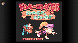 画像ギャラリー No.003のサムネイル画像 / 「ドンキーコングGB ディンキーコング＆ディクシーコング」，ゲームボーイ Nintendo Switch Onlineで配信開始