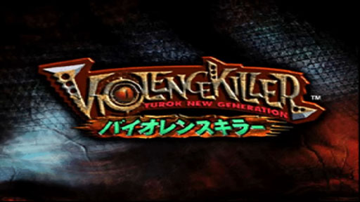 画像ギャラリー No.004のサムネイル画像 / 「時空戦士テュロック」「バイオレンスキラー TUROK NEW GENERATION」，NINTENDO 64 Nintendo Switch Onlineで配信開始