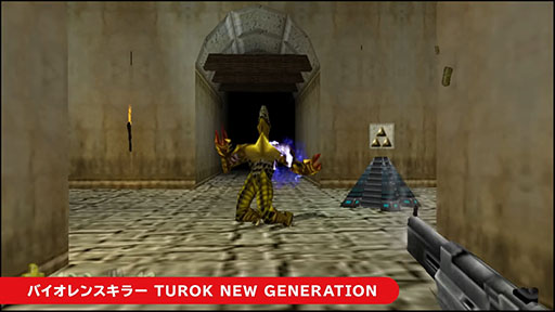 画像ギャラリー No.005のサムネイル画像 / 「時空戦士テュロック」「バイオレンスキラー TUROK NEW GENERATION」，NINTENDO 64 Nintendo Switch Onlineで配信開始