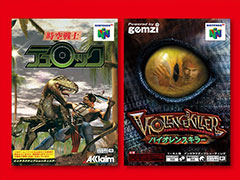 「時空戦士テュロック」「バイオレンスキラー TUROK NEW GENERATION」，NINTENDO 64 Nintendo Switch Onlineで配信開始