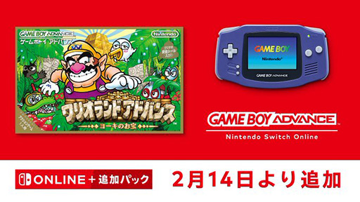 画像ギャラリー No.004のサムネイル画像 / 「ワリオランドアドバンス〜ヨーキのお宝〜」,ゲームボーイアドバンス Nintendo Switch Onlineで2月14日に配信