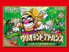 「ワリオランドアドバンス〜ヨーキのお宝〜」，ゲームボーイアドバンス Nintendo Switch Onlineで2月14日に配信