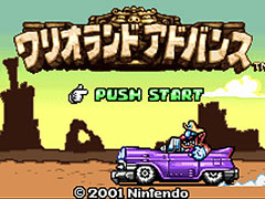 「ワリオランドアドバンス〜ヨーキのお宝〜」，ゲームボーイアドバンス Nintendo Switch Onlineで配信開始