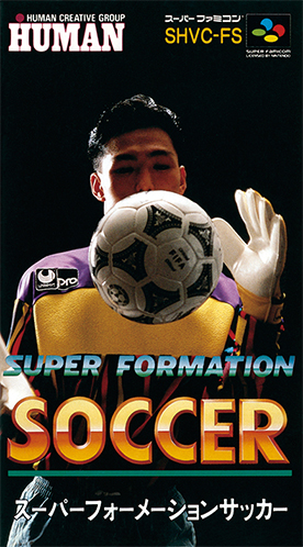 画像ギャラリー No.001のサムネイル画像 / 「スーパーフォーメーションサッカー」2025年3月28日10：00に配信終了。「スーパーファミコン Nintendo Switch Online」収録タイトル