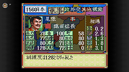 画像ギャラリー No.007のサムネイル画像 / 「三國志IV」「SUPER 信長の野望･武将風雲録」などの歴史SLG4タイトル，スーパーファミコン Nintendo Switch Onlineで3月28日に配信