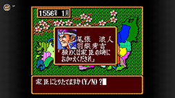画像ギャラリー No.012のサムネイル画像 / 「三國志IV」「SUPER 信長の野望･武将風雲録」などの歴史SLG4タイトル，スーパーファミコン Nintendo Switch Onlineで3月28日に配信