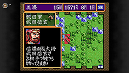 画像ギャラリー No.013のサムネイル画像 / 「三國志IV」「SUPER 信長の野望･武将風雲録」などの歴史SLG4タイトル，スーパーファミコン Nintendo Switch Onlineで3月28日に配信