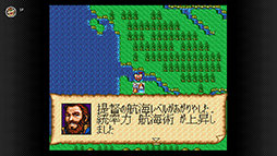 画像ギャラリー No.015のサムネイル画像 / 「三國志IV」「SUPER 信長の野望･武将風雲録」などの歴史SLG4タイトル，スーパーファミコン Nintendo Switch Onlineで3月28日に配信