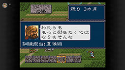 画像ギャラリー No.004のサムネイル画像 / 「三國志IV」「SUPER 信長の野望･全国版」などコーエーの歴史SLG4タイトル，スーパーファミコン Nintendo Switch Onlineで配信開始