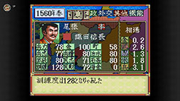 画像ギャラリー No.007のサムネイル画像 / 「三國志IV」「SUPER 信長の野望･全国版」などコーエーの歴史SLG4タイトル，スーパーファミコン Nintendo Switch Onlineで配信開始