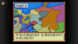 画像ギャラリー No.008のサムネイル画像 / 「三國志IV」「SUPER 信長の野望･全国版」などコーエーの歴史SLG4タイトル，スーパーファミコン Nintendo Switch Onlineで配信開始