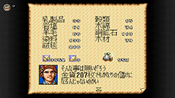 画像ギャラリー No.016のサムネイル画像 / 「三國志IV」「SUPER 信長の野望･全国版」などコーエーの歴史SLG4タイトル，スーパーファミコン Nintendo Switch Onlineで配信開始