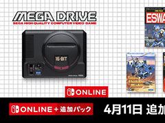 「ベア・ナックル　怒りの鉄拳」「ESWAT:サイバーポリス イースワット」などの3タイトル，セガ メガドライブ for Nintendo Switch Onlineで配信開始