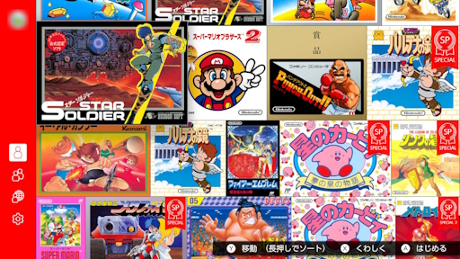 画像ギャラリー No.001のサムネイル画像 / 「昭和の日」にはSwitch Onlineで昭和のゲームをプレイ。「もろだし」「ラザロ合体前撃破」など,あの裏技や名シーンをサクッと体験できる!