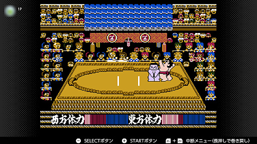 画像ギャラリー No.005のサムネイル画像 / 「昭和の日」にはSwitch Onlineで昭和のゲームをプレイ。「もろだし」「ラザロ合体前撃破」など,あの裏技や名シーンをサクッと体験できる!