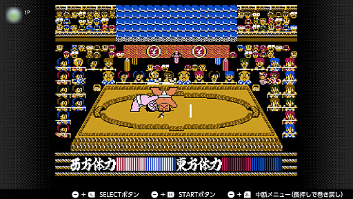画像ギャラリー No.006のサムネイル画像 / 「昭和の日」にはSwitch Onlineで昭和のゲームをプレイ。「もろだし」「ラザロ合体前撃破」など,あの裏技や名シーンをサクッと体験できる!