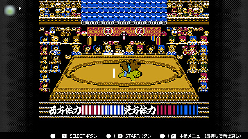 画像ギャラリー No.007のサムネイル画像 / 「昭和の日」にはSwitch Onlineで昭和のゲームをプレイ。「もろだし」「ラザロ合体前撃破」など,あの裏技や名シーンをサクッと体験できる!