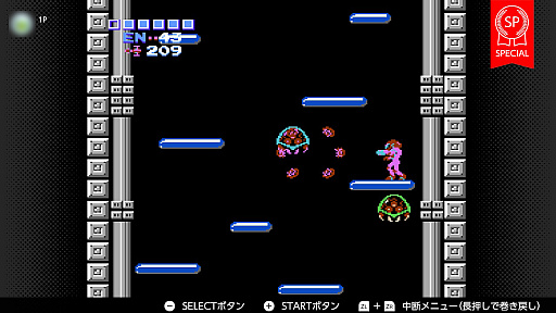 画像ギャラリー No.013のサムネイル画像 / 「昭和の日」にはSwitch Onlineで昭和のゲームをプレイ。「もろだし」「ラザロ合体前撃破」など,あの裏技や名シーンをサクッと体験できる!