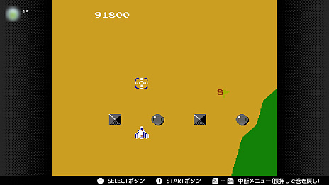 画像ギャラリー No.026のサムネイル画像 / 「昭和の日」にはSwitch Onlineで昭和のゲームをプレイ。「もろだし」「ラザロ合体前撃破」など,あの裏技や名シーンをサクッと体験できる!