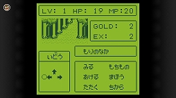 画像ギャラリー No.004のサムネイル画像 / 「カービィのきらきらきっず」「ネメシスII」など,4タイトルが「ゲームボーイ Nintendo Switch Online」向けに配信開始
