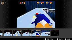 画像ギャラリー No.006のサムネイル画像 / 「NINTENDO 64 Nintendo Classics」,新機能「巻き戻し機能」「アナログフィルター」などを6月5日に追加
