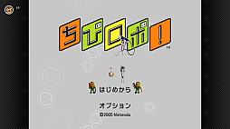 画像ギャラリー No.004のサムネイル画像 / 「ちびロボ！」，「ニンテンドー ゲームキューブ Nintendo Classics」で本日配信開始。小さなお手伝いロボットが大きな家を大冒険