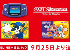 「風のクロノア 〜夢見る帝国〜」「ミスタードリラー2」が，ゲームボーイアドバンス Nintendo Classicsに登場。9月25日追加
