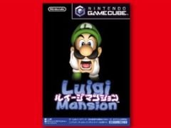 「ルイージマンション」，Switch2で遊べる「ニンテンドー ゲームキューブ Nintendo Classics」で10月30日に配信