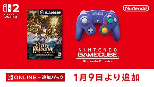 画像ギャラリー No.001のサムネイル画像 / 「ファイアーエムブレム 蒼炎の軌跡」,Switch2向けに復刻配信。「スマブラ」でおなじみのアイクが主人公となる作品