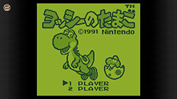 画像ギャラリー No.006のサムネイル画像 / 「バルーンファイトGB」「ヨッシーのたまご」，Nintendo Switch Online加入者向けサービス「ゲームボーイ Nintendo Classics」で配信開始