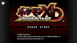 画像ギャラリー No.001のサムネイル画像 / 「ポケモンXD 闇の旋風ダーク・ルギア」,Switch2向けサービス「ニンテンドー ゲームキューブ Nintendo Classics」で配信開始
