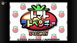 画像ギャラリー No.006のサムネイル画像 / 「Dr. MARIO & パネルでポン」「ワリオランド」など5作品が，ゲームボーイアドバンス＆ゲームボーイ Nintendo Classicsに本日追加