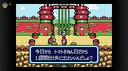 画像ギャラリー No.007のサムネイル画像 / 「Dr. MARIO & パネルでポン」「ワリオランド」など5作品が，ゲームボーイアドバンス＆ゲームボーイ Nintendo Classicsに本日追加