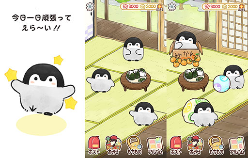 画像ギャラリー No.002のサムネイル画像 / 今春配信予定のアプリ「コウペンちゃん はなまる日和」で事前登録キャンペーンが開始に。登録者数に応じてゲーム内通貨など各種特典がもらえる