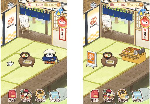 画像ギャラリー No.004のサムネイル画像 / 「コウペンちゃん はなまる日和」とはなまるうどんのコラボ,ゲーム内イベントが8月14日から開催