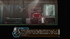画像ギャラリー No.007のサムネイル画像 / サイバーパンクな世界で展開するアクションADV「Dex」の日本語版がPS4で明日より配信へ