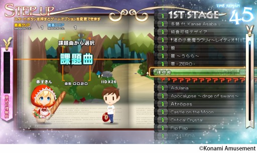 画像ギャラリー No.001のサムネイル画像 / “音楽の図書館”をテーマにしたシリーズ最新作「beatmania IIDX 26 Rootage」が稼働開始