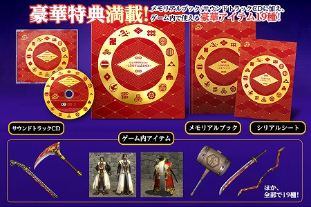 画像ギャラリー No.004のサムネイル画像 / 「信長の野望 Online」，拡張パック「天楼の章」より実装される「築城」システムを公開