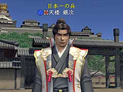 「信長の野望 Online 〜天楼の章〜」，新システム「称号」の情報が公開。1月15日には実装を記念したWeb番組を配信予定