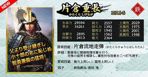 画像ギャラリー No.004のサムネイル画像 / 「信長の野望 Online」,プレイヤーで共闘する戦国鬼退治が開幕