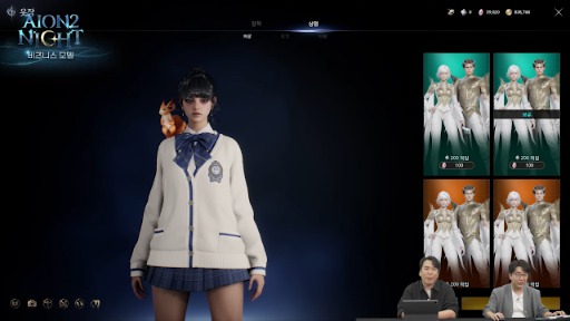 画像ギャラリー No.015のサムネイル画像 / 新作MMORPG「Aion 2」，韓国と台湾で11月19日サービス開始。日本での展開時期は未定