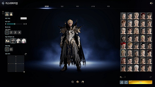 画像ギャラリー No.007のサムネイル画像 / 「AION2」が3時間待ちの大行列！　現代に合わせて再解釈されたAIONは，11月19日に韓国＆台湾でリリース［G-STAR 2025］