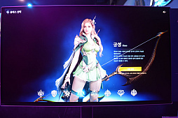 画像ギャラリー No.012のサムネイル画像 / 「AION2」が3時間待ちの大行列！　現代に合わせて再解釈されたAIONは，11月19日に韓国＆台湾でリリース［G-STAR 2025］