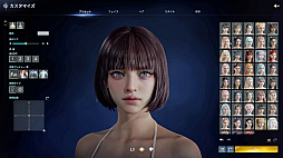画像ギャラリー No.010のサムネイル画像 / ［プレイレポ］MMORPGの王道大作「AION2」。自由飛行に圧倒される世界と，手触りのいい戦闘だけで，次世代のポテンシャルを感じる