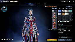 画像ギャラリー No.017のサムネイル画像 / ［プレイレポ］MMORPGの王道大作「AION2」。自由飛行に圧倒される世界と，手触りのいい戦闘だけで，次世代のポテンシャルを感じる