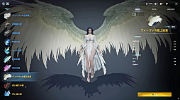 画像ギャラリー No.020のサムネイル画像 / ［プレイレポ］MMORPGの王道大作「AION2」。自由飛行に圧倒される世界と，手触りのいい戦闘だけで，次世代のポテンシャルを感じる