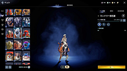 画像ギャラリー No.034のサムネイル画像 / ［プレイレポ］MMORPGの王道大作「AION2」。自由飛行に圧倒される世界と，手触りのいい戦闘だけで，次世代のポテンシャルを感じる
